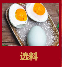 四大優勢