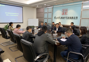 四川康潤投資集團(tuán)有限公司組織召開后備人才培養(yǎng)交流會