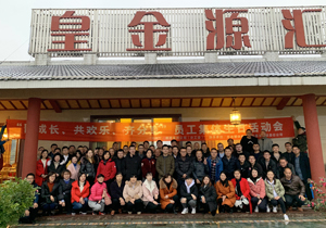 康潤集團(tuán)分工會組織開展“同成長、共歡樂、齊分享”員工集體生日會活動