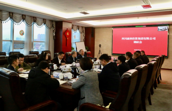 瀘州老窖集團(tuán)外部董、監(jiān)事調(diào)研康潤(rùn)集團(tuán)